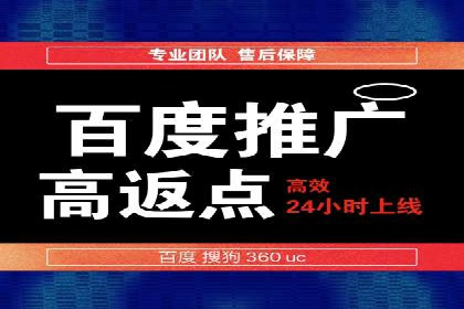 SEM关键词竞争分析案例